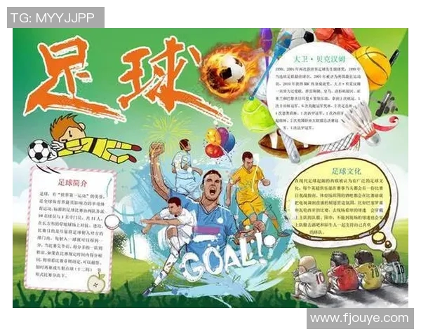 足球球星语录揭示拼搏精神与团队合作真谛